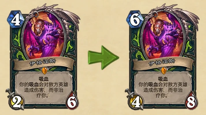 炉石传说吸血鬼卡牌攻略：核心策略与关键卡牌解析