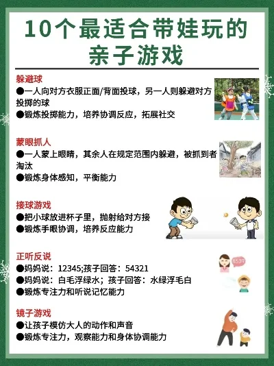 养小孩子手游排行榜大全-养小孩子手游推荐