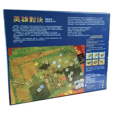 战争策划游戏排行榜最新-最新战争策略游戏盘点