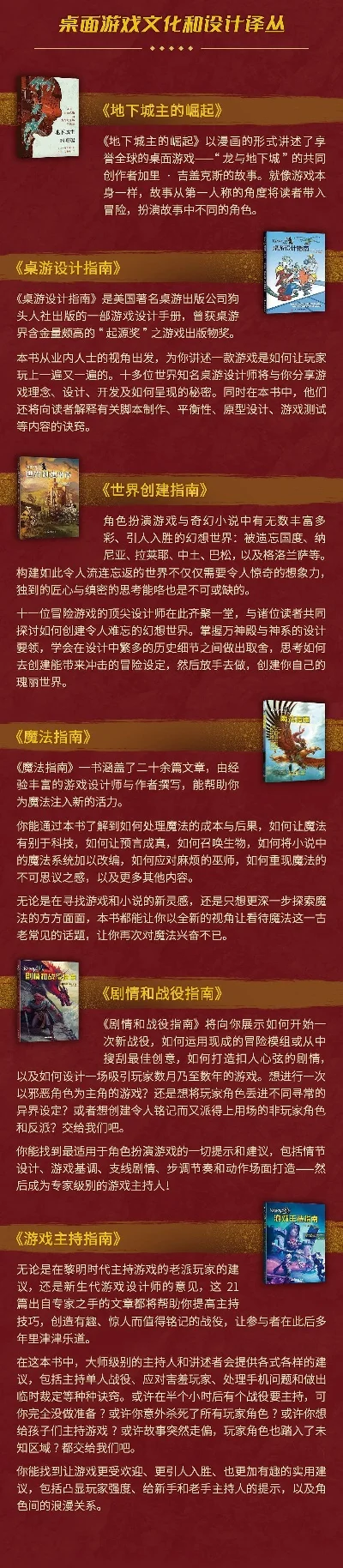 传统手游桌游推荐排行榜-手游桌游推荐排行