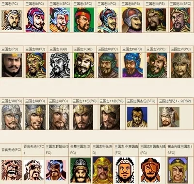 单机三国志2蜀国阵容-三国志蜀国阵容解析