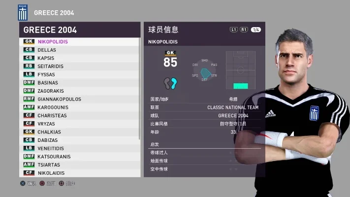 希腊竞技游戏排行榜最新-希腊竞技游戏体验