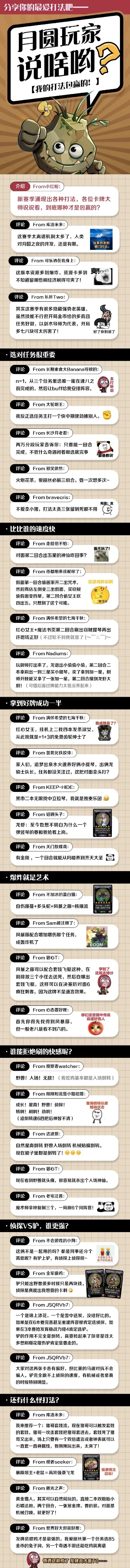 cf手游火线学霸排行榜-cf手游学霸排行榜解析