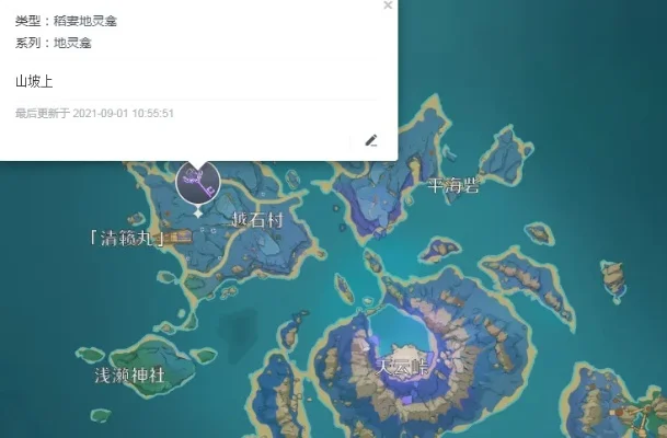 原神地灵龛位置图稻妻-稻妻地灵龛详解