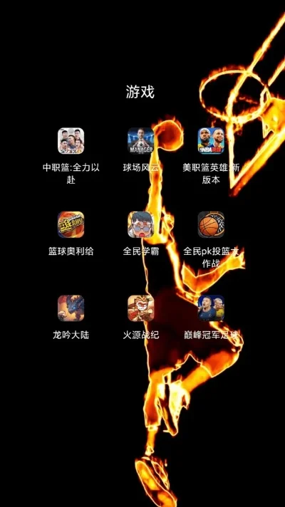 古老的十大篮球游戏手游-经典篮球游戏盘点