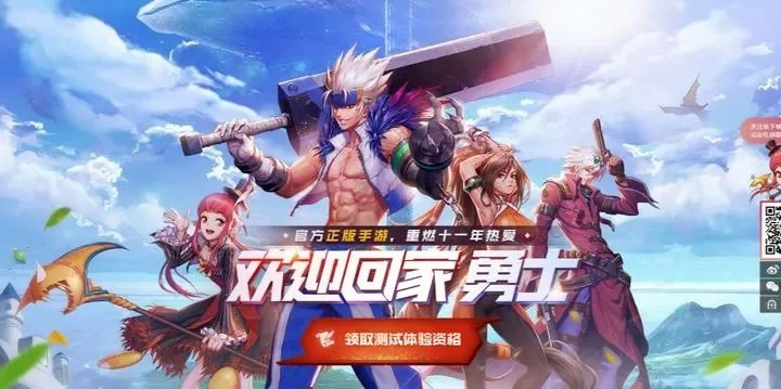 dnf手游 漫游打团-漫游打团，团队协作