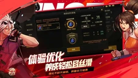 dnf手游3d 游戏-DNF手游3D革新之旅