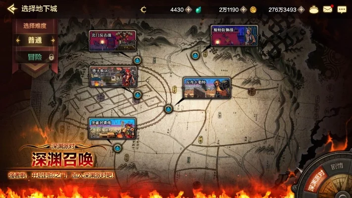 dnf手游20级深渊-20级深渊探索指南