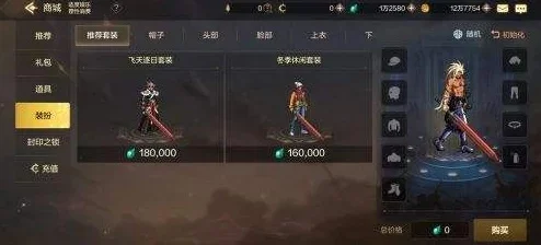 dnf手游48级转职-48级转职指南