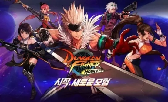 dnf 手游韩服账号-探索韩服dnf手游世界