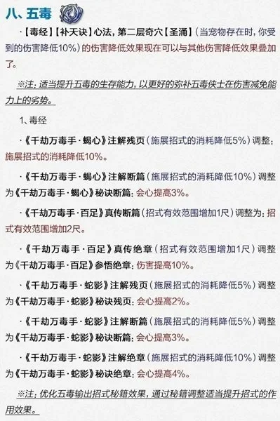 cf手游十大近战毒瘤