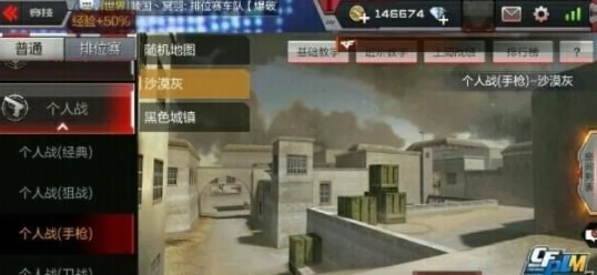 cf手游十大最强事件-cf手游十大经典事件