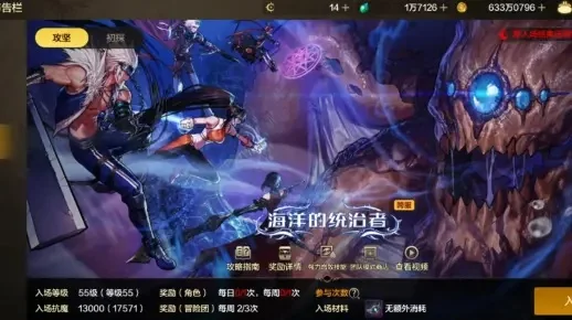 dnf手游团本怎么开-DNF手游团本攻略