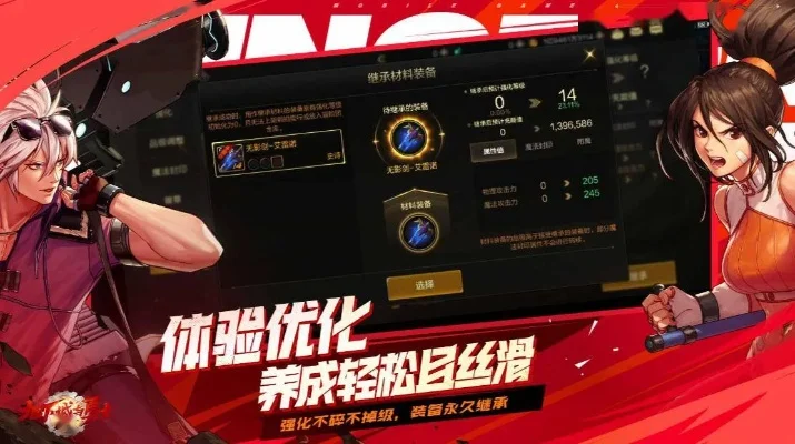 dnf手游体验服连接-DNF手游体验服连接指南