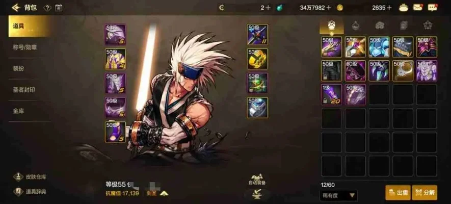dnf手游升级掉抗魔-DNF手游抗魔升级攻略