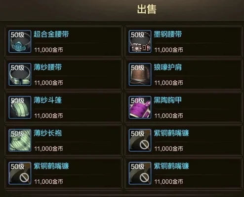 dnf手游帝国币升级-帝国币升级指南