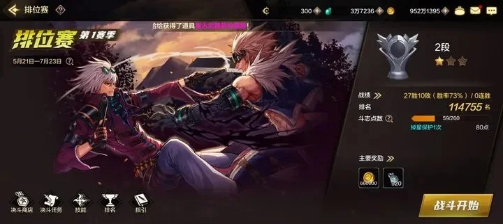 dnf手游只能一个区-单一区旅行体验独特
