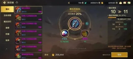 dnf手游哪里打装备-dnf手游装备获取攻略