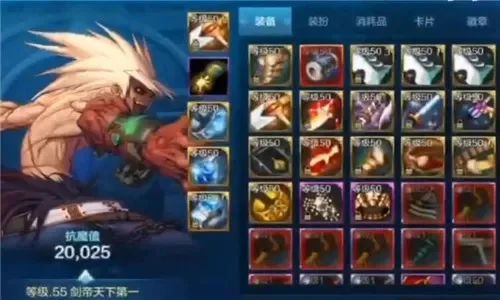 dnf手游奶爸堆魔抗-奶爸魔抗堆叠指南
