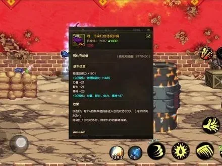 dnf手游减伤害腰带-dnf减伤腰带攻略