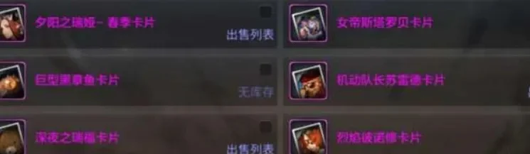 dnf手游地灵炮附魔-地灵炮附魔指南