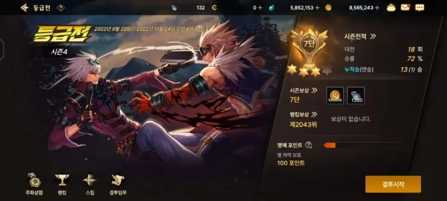 dnf手游决斗场榜首-DNF手游决斗场巅峰之路