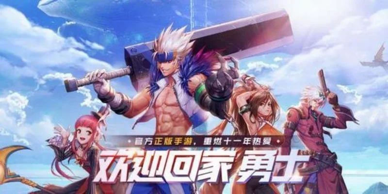 dnf手游打团要疲劳-打团疲劳需优化
