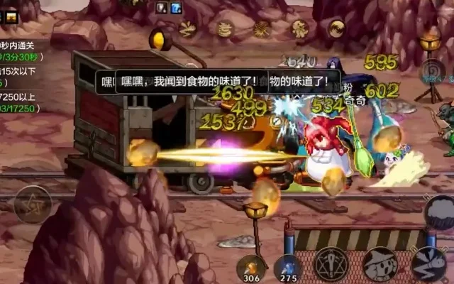 dnf手游外团荷包蛋