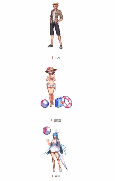 dnf手游夏日套图鉴
