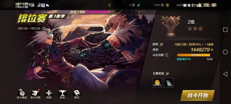 dnf手游60级左槽-DNF手游60级左槽选择指南