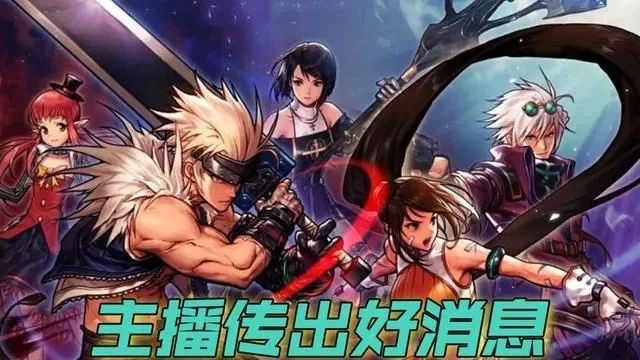 dnf手游天铭被威胁-DNF手游威胁事件