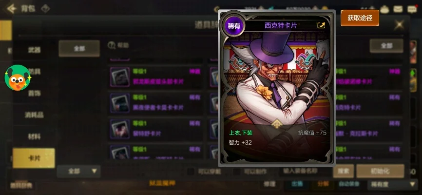 dnf手游怎么获取卡-dnf手游获取卡牌攻略
