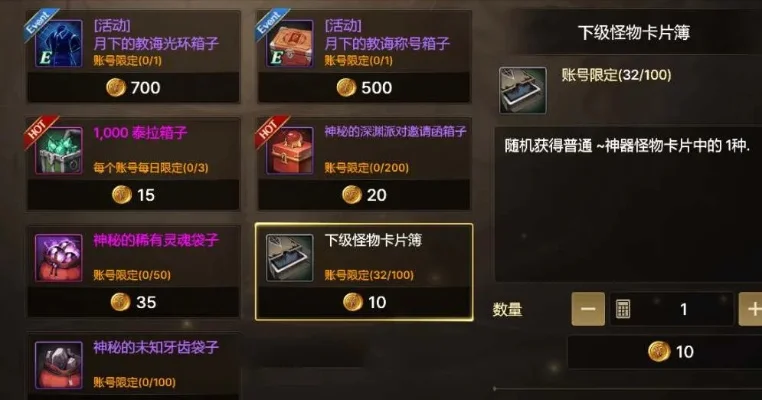 dnf手游卡片在哪里-DNF卡片获取与收集策略