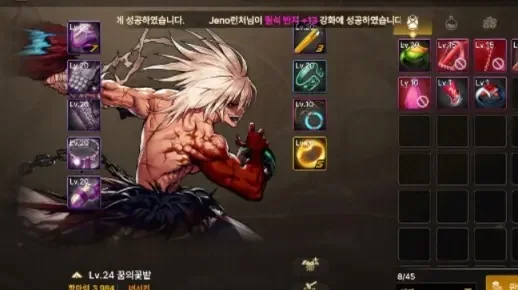 dnf手游幽魂套红眼-幽魂红眼进阶搭配