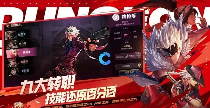 dnf手游导师套字体-dnf导师字体个性化